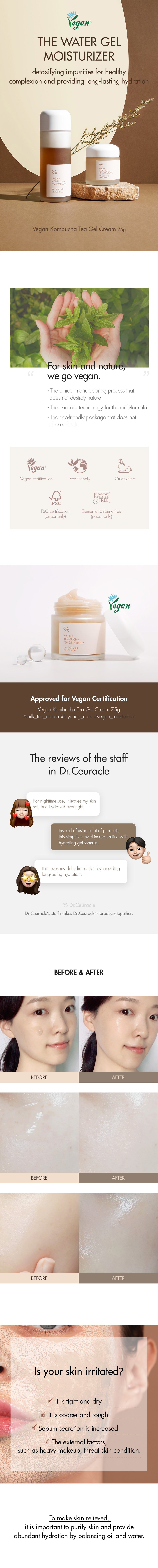 Dr. Ceuracle Vegan Kombucha Tea Gel Cream